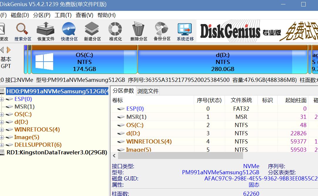 TT截图未命名.jpg